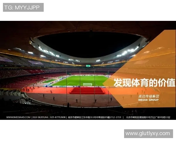 CCTV13体育赛事直播回顾与分析:精彩瞬间、技术解读与未来展望 CCTV13体育赛事直播回顾与分析:精彩瞬间、技术解读与未来展望